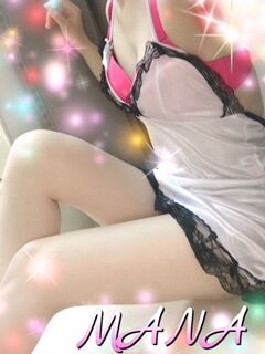 即案内致します♡