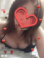 リサちゃん♥只…