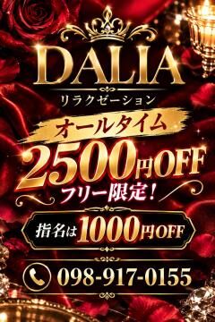 ★只今すぐにご案内出来ます❤❤
