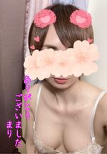 11：00～即ご案…
