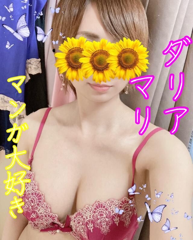 ★速報--!!只今すぐにご案内出来ます❤❤