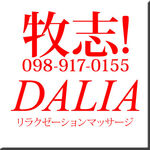 速報!!!本日★フ…
