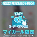 はじめまして
