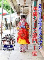 こんなの初めて…