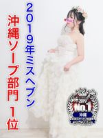 多分、口先だけ…