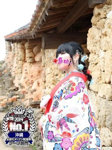 過去1酷い