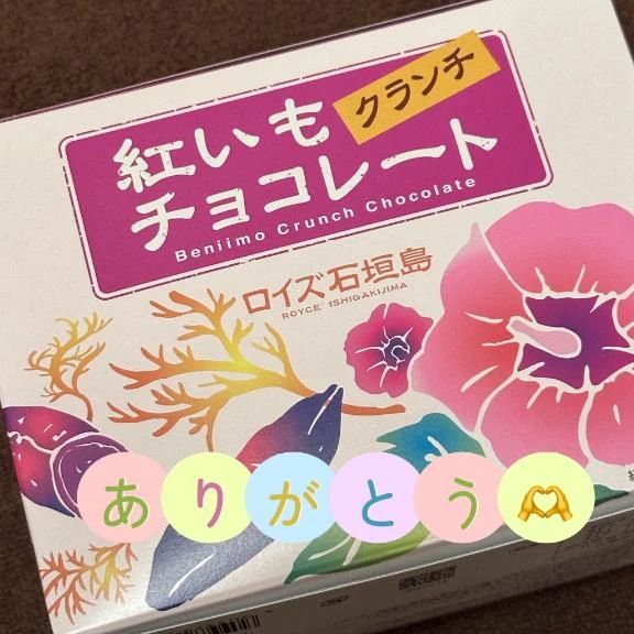 餌付けされるー