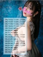 6月末までの出…