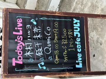 こんなところにライブハウス