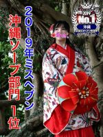 お前だったのか…