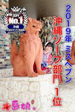 ご迷惑をおかけ…