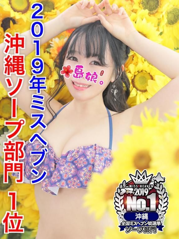 どちらに似てるとしても身に余る光栄で す!
