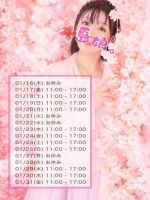 1月末までの出…