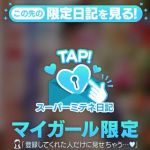 ���͂��߂܂��ā�