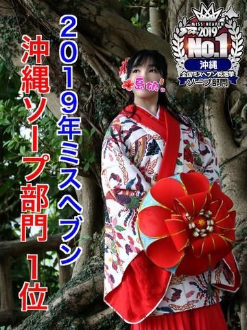 やっぱり濃いのじゃなきゃ