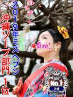みゆき