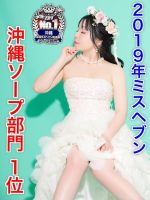 懲りない女、み…