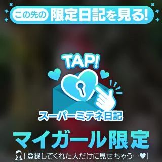 今だけの超お得な新規様限定イベント！最大￥8000割引！！