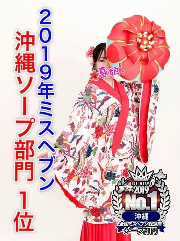 暗がりで遠目に見たら。