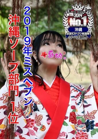 すぐに飼い主濃度が飽和する