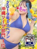 しばらくバスも…