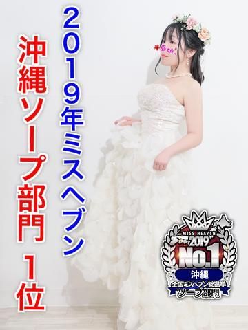 新人詐欺を告発します。