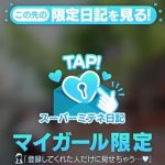 ☆島娘。感謝祭☆