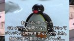 あたいは騙され…