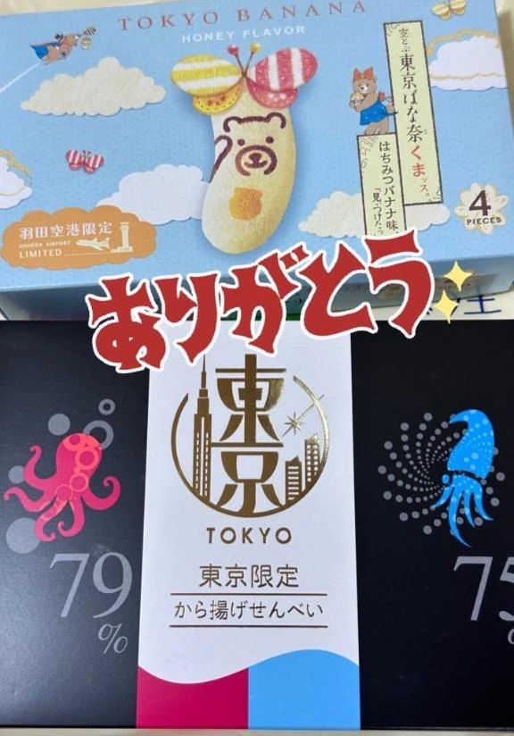 ﾜｰｲ\(* ॑꒳ ॑* \三/ * ॑꒳ ॑*)/ﾜｰｲ