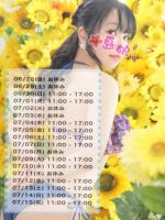 7月前半までの…