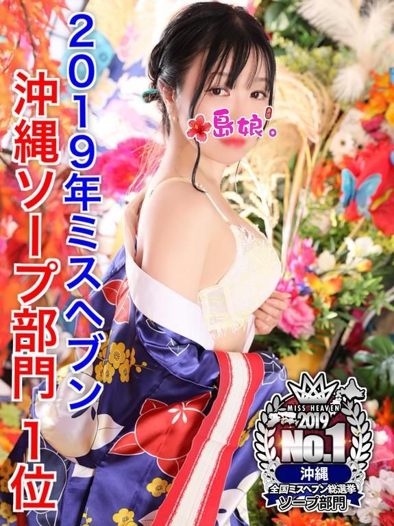 私は猜疑心が強いので。