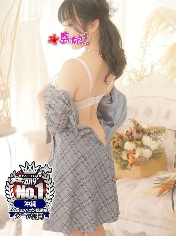 琉神マブヤーにおける教育的配慮につい て。