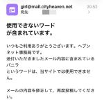 バーニラ！バ …