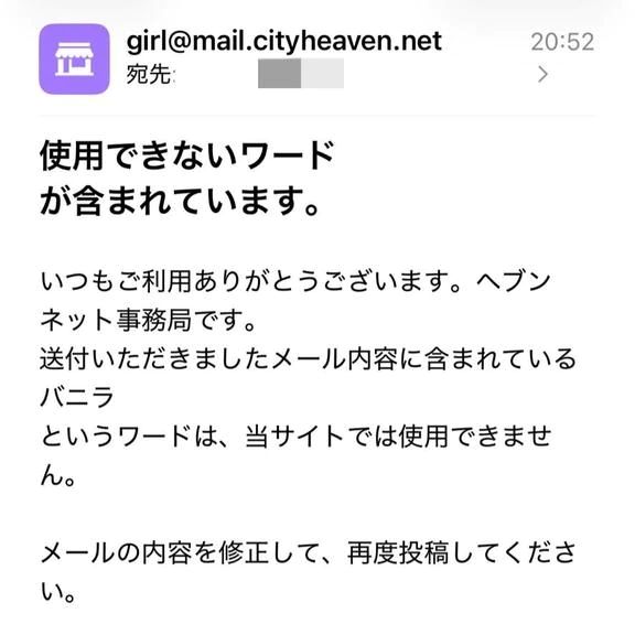 バーニラ！バ ニラバーニラ！高収入！！