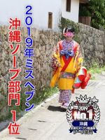自信に満ち満ち…