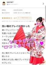R~肪Ƃ