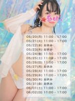 5月末までの出…