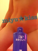みゆきのお豆さ…