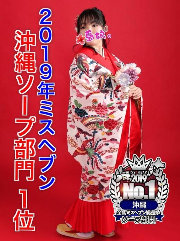 見つけてしまった…