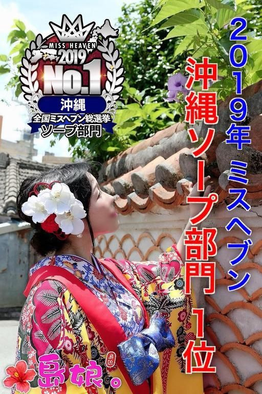 前世と来世の話。