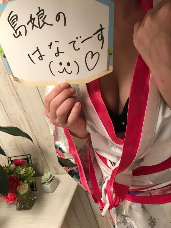 ありがとう♡
