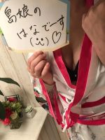 本日お休み♡