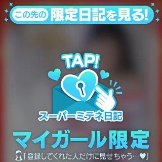 ☆はじめまして☆