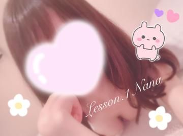 ななななななな