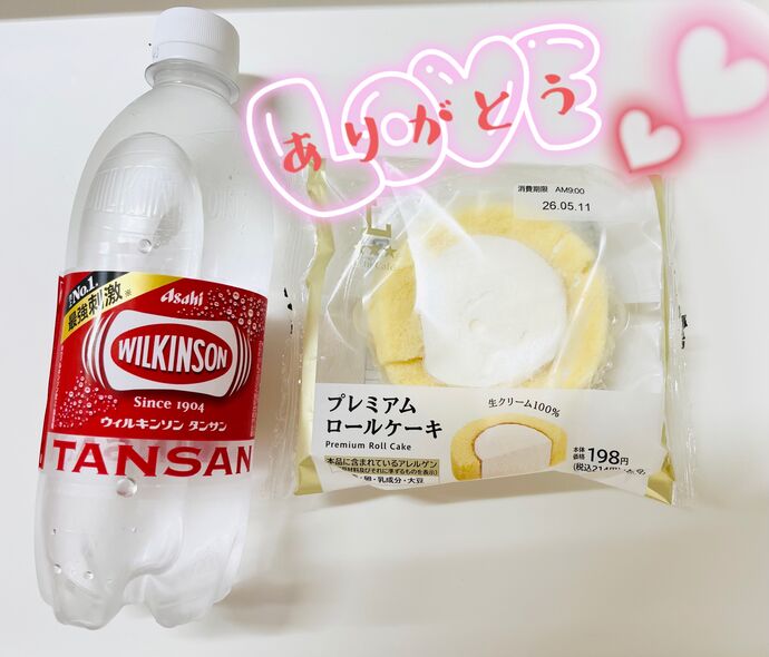 こんばんは♪