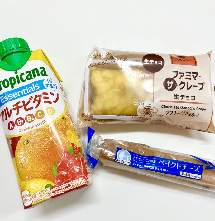 ありがとう♡