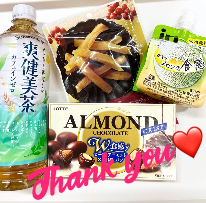 お礼♡