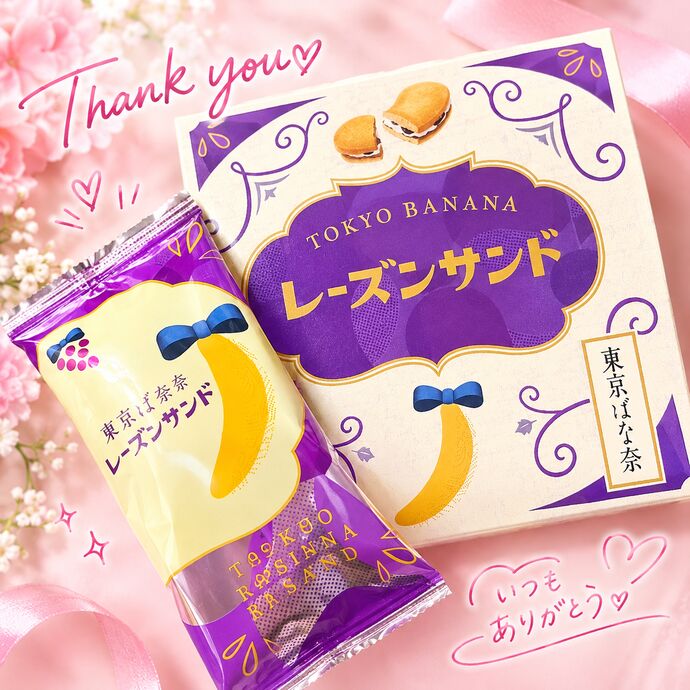 ありがとうございます♡