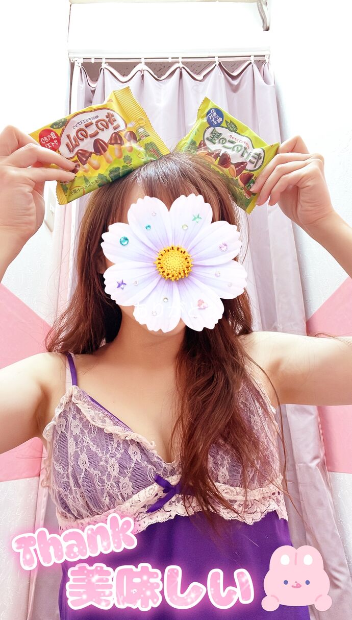お礼♡