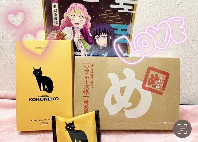 ありがとう♡